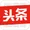 本海ERP今日头条
