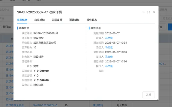 本海ERP门店可实现在线或离线操作，会员管理，促销方案，零售硬件设备支持等。